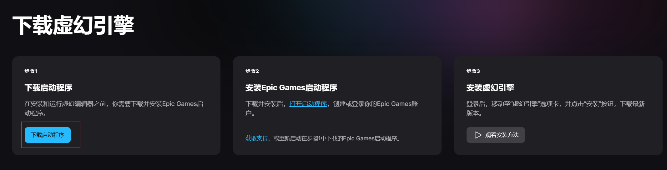 image-20241103212027504