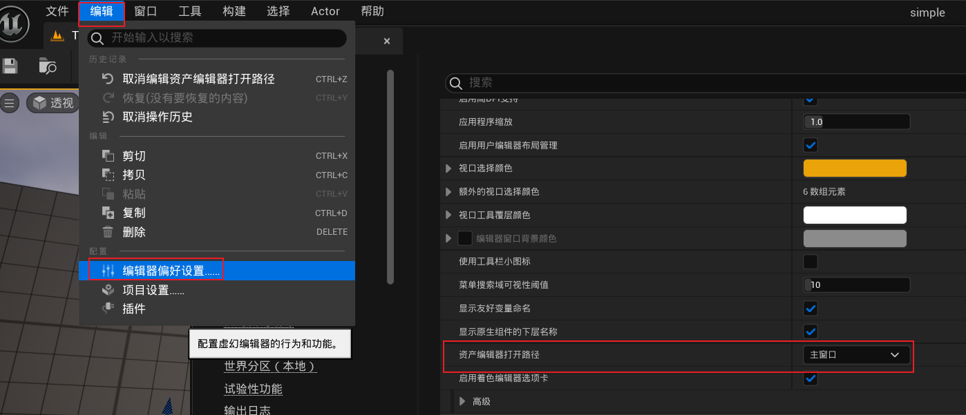 image-20241105224308661