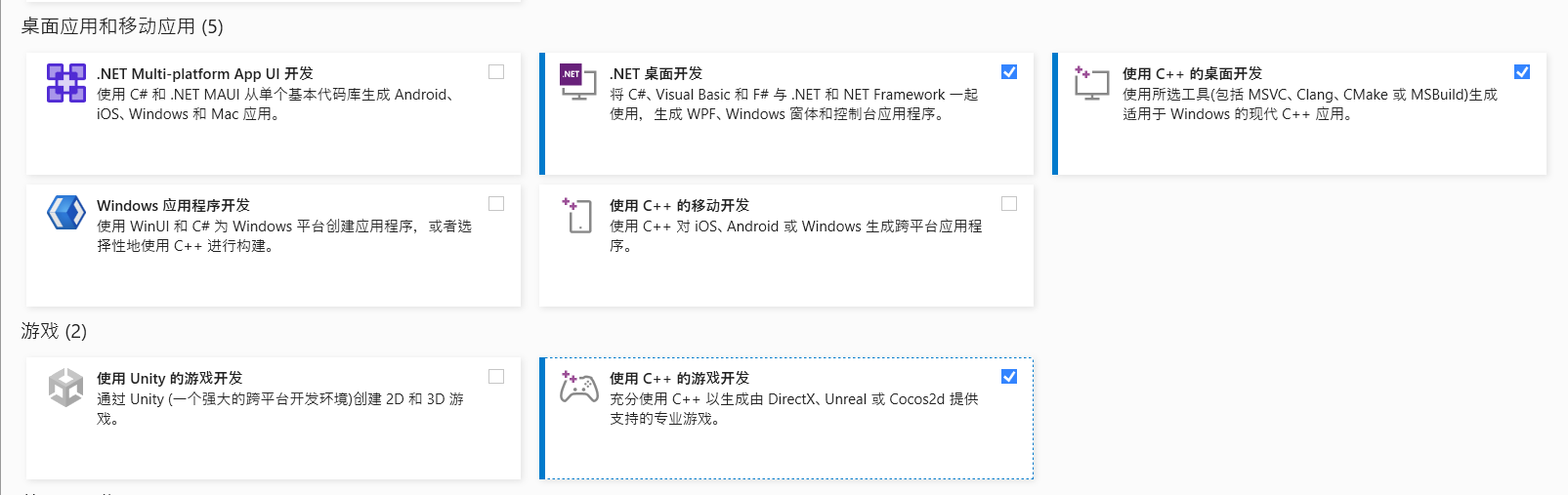 image-20241105233137958