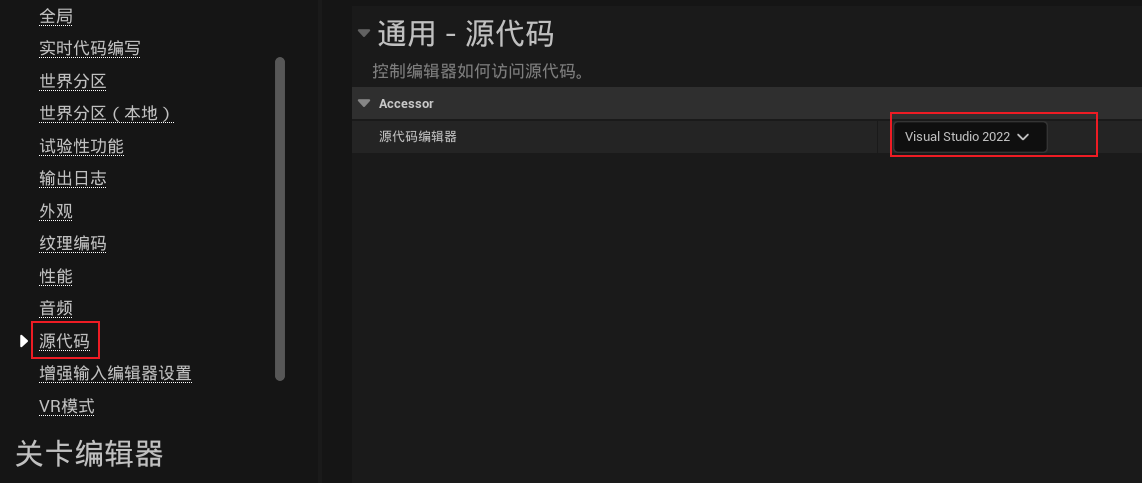 image-20241105233519251