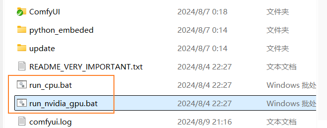 image-20240809224504931