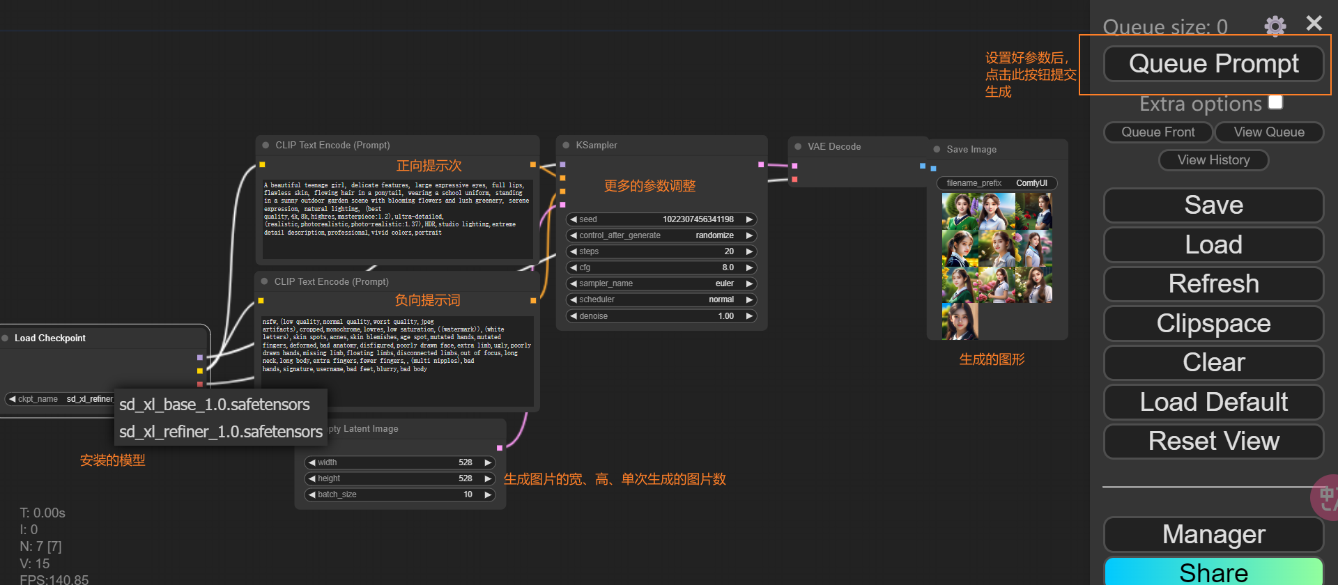 image-20240809230208549