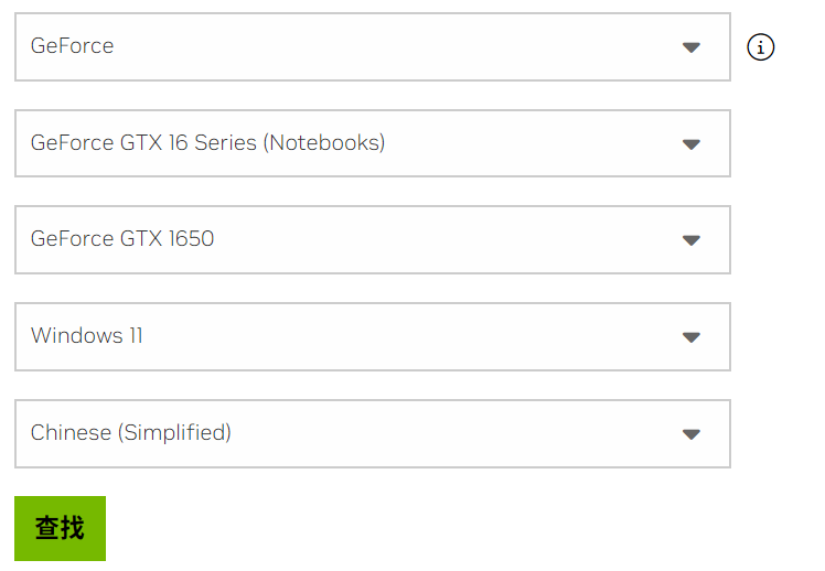 image-20240810164726532